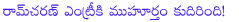 hero ram charan,charan new movie,big b amitab bachan,zanjeer movie,ram new movie zanjeer,deepika padukone,reliance entertainement,director apoorva lakhia,ram new moviezajeer,zanjeer movie in telugu,hindhi